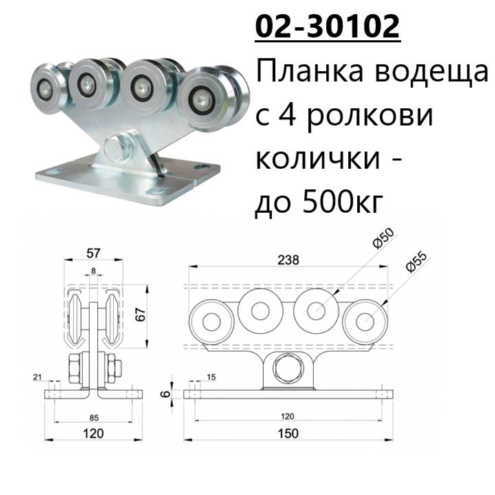 Механизми за плъзгащи врати